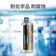 ♞,♘,♙[3M] DP810 High-Strength Rigid Bonding Hardware Plastic Glass Metal Hardware Parts Bonding Dedi