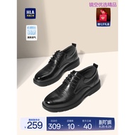 HLA/Hailan House Wedding Groom Shoes Heightening Tanabata Men's Shoes Business Summer Derby Shoes Fo