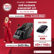 Ghế massage KINGSPORT G77 New màu sắc hiện đại tích hợp điều khiển bằng giọng nói khung ghế rộng rãi