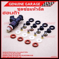 (Stainless Steel Filter Left) Complete Injector Repair Kit + Genuine Stainless + O-Ring Oil Support 