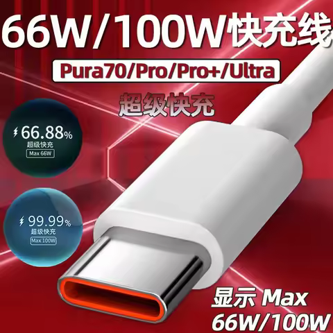 6A Cable For Huawei Original 66W 100W Supercharge Type C cable For Huawei Pura 70 P50 P30 P60 Mate40