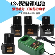 Suitable for Hitachi Miaoda Brand NiCd Battery 7.2V9.6V12V Charger Rechargeable Flashlight Drill Bat