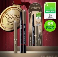 預訂 - 韓國CLIO 雙頭平頭 皇牌眉筆 + Slim Ash Brow Cara 3號眉gel｜Kill Brow Auto Hard Brow Pencil