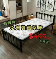 D6100 貝殻款實木板底床架