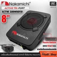 NAKAMICHI NBF8.1A 🎬มีคลิป🎬 ซับบ๊อก10นิ้ว เบสบ๊อก ซัพบล็อค ดอกซับ8นิ้ว 1500วัตต์ ซับวูฟเฟอร์ bass box