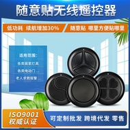 Kawalan Jauh Melekat Bebas Bulat/Cip EV1527/Kawalan Jauh Hitam/Pemancar/Butang RF Wayarles