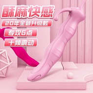 Vibrating stick for women masturbation device for adult sex震动棒女用自慰器成人性用品情趣女性av棒自慰仿真阳具夫妻快乐器4.16