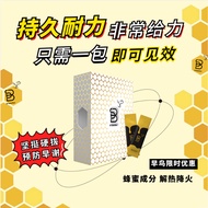 【BELI 3 PERCUMA 1】sambal cheese B Solution 蜂蜜活力饮 100%保证正品 蜂蜜活力飲b solution 蜂蜜活力飲