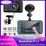 กล้องติดรถยนต์4K กล้องหน้ารถ car camera กล้องติดหน้ารถ กล้องติดรถยนต์หน้าหลัง กล้องถอยหลัง กล้องติดหน้ารถ 128 gb HD 1080P