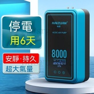 Taiwan Company Goods-Invoices Fish Tank Charging Oxygen Pump Oxygen Pump Oxygen Pump Oxygen Pump Fis