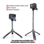 迷你鋁合金運動相機自拍延長桿三腳架 gawckp Mini Aluminum Alloy Action Camera Selfie Extension Pole Stick Tripod 補光燈自拍器