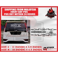 [M STICKER] Subhanallah Islamic car sticker stiker cermin belakang myvi alza exora persona saga alme