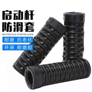 Three-Wheel Motorcycle 125/150 Starter Rod Rubber Cover 100/110 Fire Stick Rubber Cover Foot Rod Cus