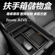 Toyota BZ4X Modified Accessories Central Control Storage Box Armrest Classification Decoration