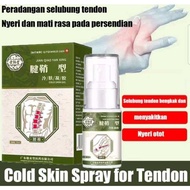 30ML APGAR Tenosynovitis Heel Pain Spray Pain Relief Spray wrist guard sprained fingers thumb tennis