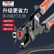 Hole Punch Belt Punch Household Multifunctional Leather Bag Belt Punch Punch Round Hole Punch Pliers