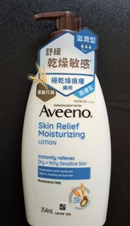 Aveeno Skin Relief Moisturizing Lotion 354ml