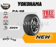 YOKOHAMA ยางรถยนต์ขอบ 20 ขนาด 265/50 265/40 265/50 275/55 285/50 R20 รุ่น Parada Spec-X PA02 (ราคา 1