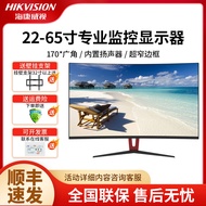 Hikvision Monitor 22/24/27/32/43/50/55 Inch 4K HD Computer Monitor