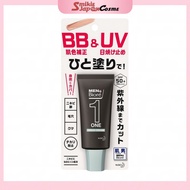 Men's Biore ONE BB&UV Cream/Gel Face Wash/Hand Soap & Facial Cleanser With Refill Available