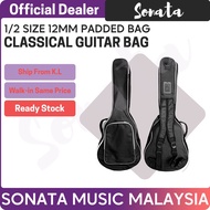 Sonata Premium Quality 1/2 Size 12mm Padded Classical Guitar Bag / 34" 34' 34 inch 12 mm Classical G