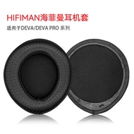 Suitable for HIFIMAN HIFIMAN DEVA Earphone Case Earmuff Earphone Protective Case Sponge Replacement 
