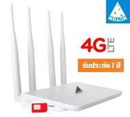 4G Router เราเตอร์ ใส่ซิม SIM รองรับ 3G+4G รองรับการใช้งาน Wifi ได้สูงสุด Up to 32 อุปกรณ์r+-