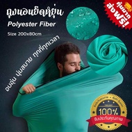 ถุงนอน Naturehike ถุงนอน Polyester Fiber ขนาด 80x200 ซม. สีเขียว ถุงนอนแคมปิ้ง Sleeping bag ถุงนอนพกพา ถุงนอนเดินป่า ถุงนอนกันหนาว