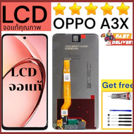 หน้าจอ LCD oppo A3X จอแท้คุณภาพศูนย์ CPH2681 จอ+ทัช สำหรับ Display screen touch ออปโป้ A3X