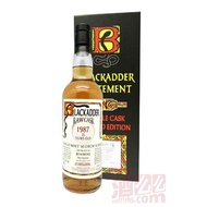黑蛇1987波摩25年單一桶原桶強度麥芽威士忌 700ml