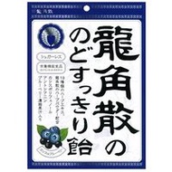 龍角散 潤喉糖黑加侖藍莓味 75g