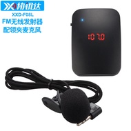 Little Bee Teacher Tour Guide FM Lavalier Microphone FM Teaching wireless headset microphone amplifi