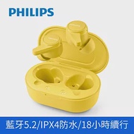 PHILIPS 飛利浦TWS真無線藍牙耳機 TAT1207 (共四色) 黃色