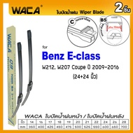 WACA for Benz E-class W124 W207 W210 W211 W212 W213 ใบปัดน้ำฝน ใบปัดน้ำฝนหลัง (2ชิ้น) ที่ปัดน้ำฝนหน้ารถยนต์ WA2 FSA