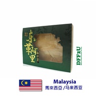 DFF2U YELLOW TONGKAT ALI 300 (ERA HERBAL)