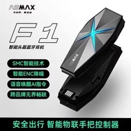 ASMAX Z1/F1 หูฟังกันน้ำแบบไร้สายสำหรับมอเตอร์ไซค์ ชุดป้องกันแบบสวมหัวเต็มใบ ชาร์จไฟได้นาน ใช้งานได้ต