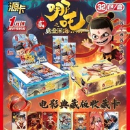 哪吒2魔童闹海精美卡片收藏敖丙炫彩人物卡牌稀有卡Nezha 2: Magical Children Playing in the Sea Exquisite Card Collection Ao Bi