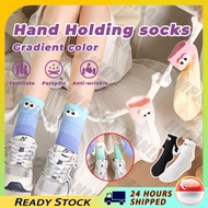 🇸🇬[SG Seller]✅ Couples Socks  Holding Hands Socks Gradient Color Magnetic magnet personality stereos