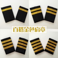 Air Pilot Epaulettes Airplane Master Uniform Captain Driver Section Gold 4 Bar Cover