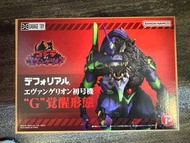 Plex Defo-Real Evangelion初號機 `G`覺醒形態