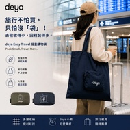Deya Easy Travel Foldable Shopping Bag Army Green Dark Blue Lightweight Shoulder Bag Travel Shopping