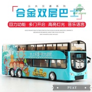Simulation bus toy double-decker bus model children car bus alloy bus toy car ~. huhuan