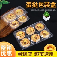 [Happiness ] 50pcs Egg Tart Packaging Box Transparent Plastic Box Baking Packaging Box Household Pac