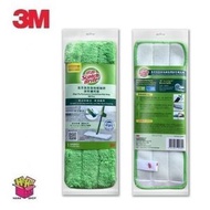 3M - 思高™ 0085R 拖把抹布補充裝 免手洗全效地板拖把抹布 超微纖抹布