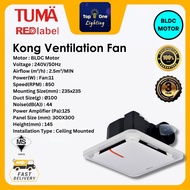 🔥FREE SHIPPING🔥Tuma Red Lable Kong DC Motor Ventilator Fan /Ceiling Mounted Exhaust Fan/Kipas Exhaus