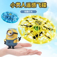 Genuine Minion UFO Induction Aircraft Smart Suspension UFO Mini Long Battery Life Remote Control Air