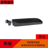 Product Suitable for 2020 Mercedes-Benz Mercedes-Benz GLB Class Co-Driver Instrument Phone Holder St