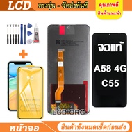 OLED lcd Realme C30 C30S C51 C53 Narzo50i Prime C55 oppo A58 4G อะไหล่มือถือ จอพร้อมทัชสกรีน เลือก ร