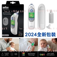 現貨🎉墨西哥製 🇲🇽 Braun ThermoScan 7 百靈 耳溫槍 2024新款 耳探 探熱 測溫槍 irt6520