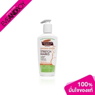 PALMER'S-CC.Lotion Stretch Marks